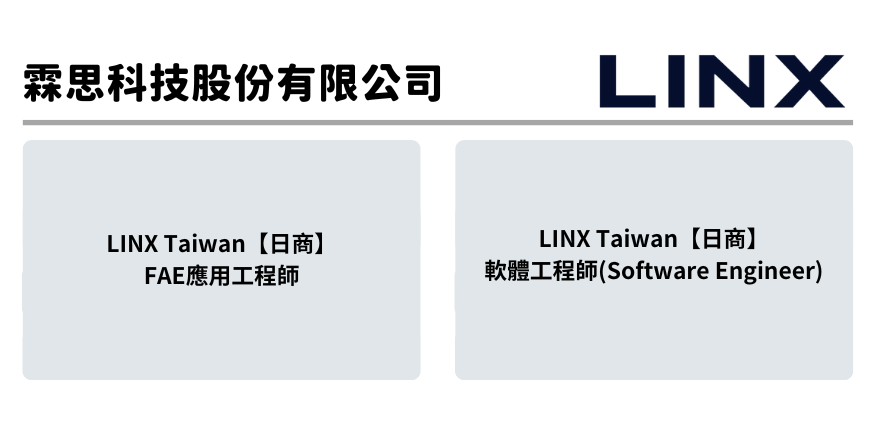 霖思科技股份有限公司