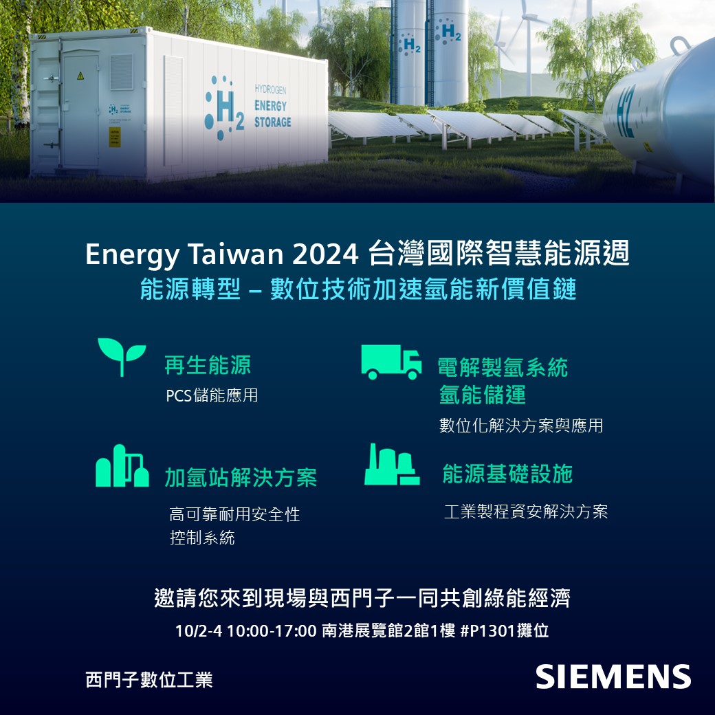 TAIROA 台灣智慧自動化與機器人協會Taiwan Automation Intelligence and Robotics Association